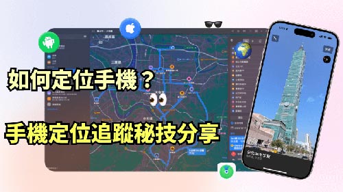 双台子侦探公司